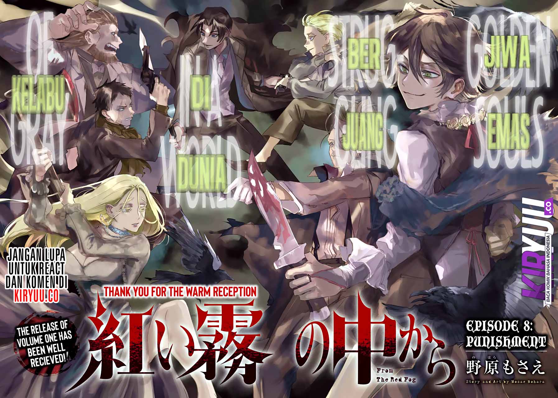 Baca  Akai Kiri no Naka Kara Chapter 08 Gambar 2