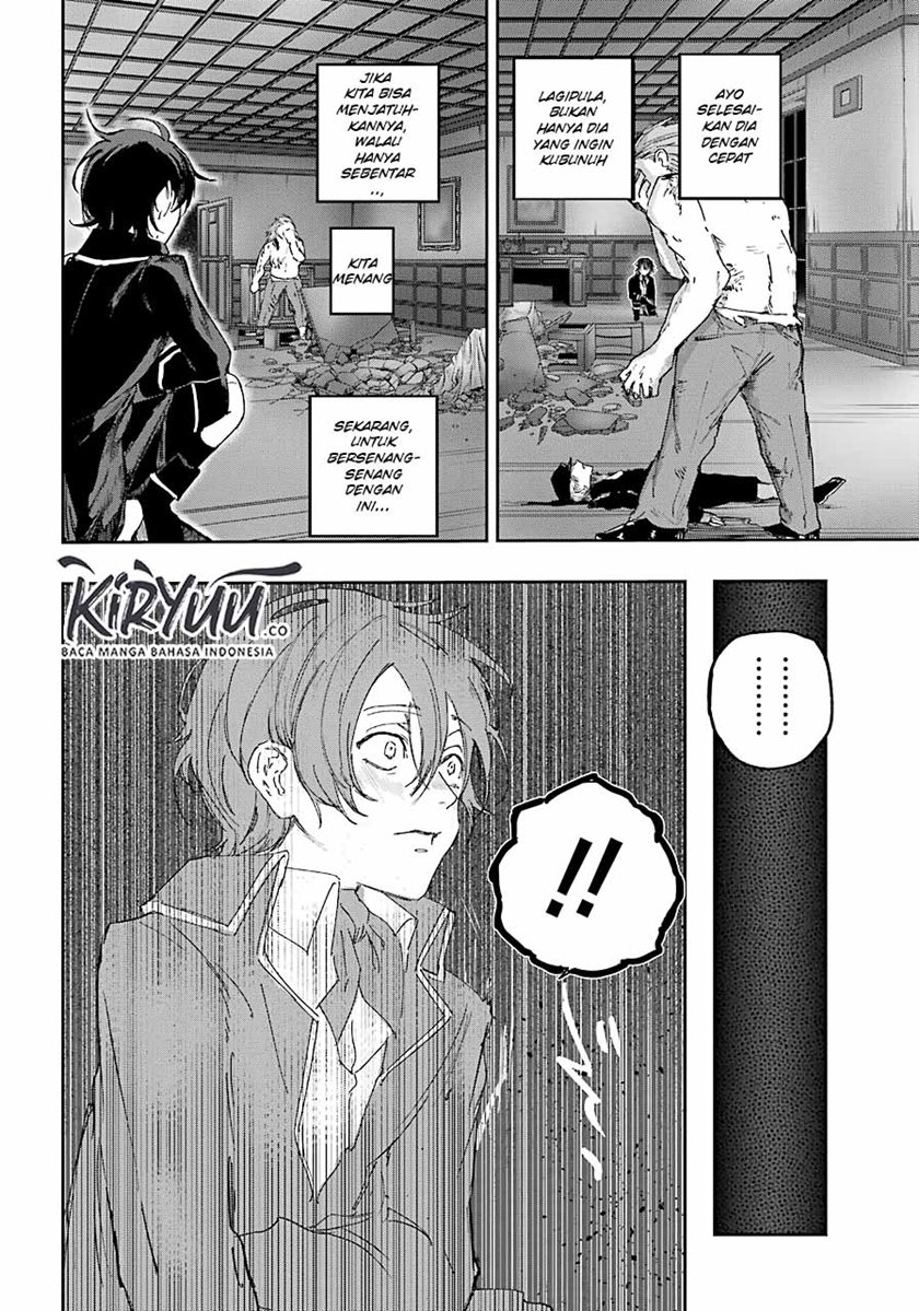 Akai Kiri no Naka Kara Chapter 08 Gambar 23