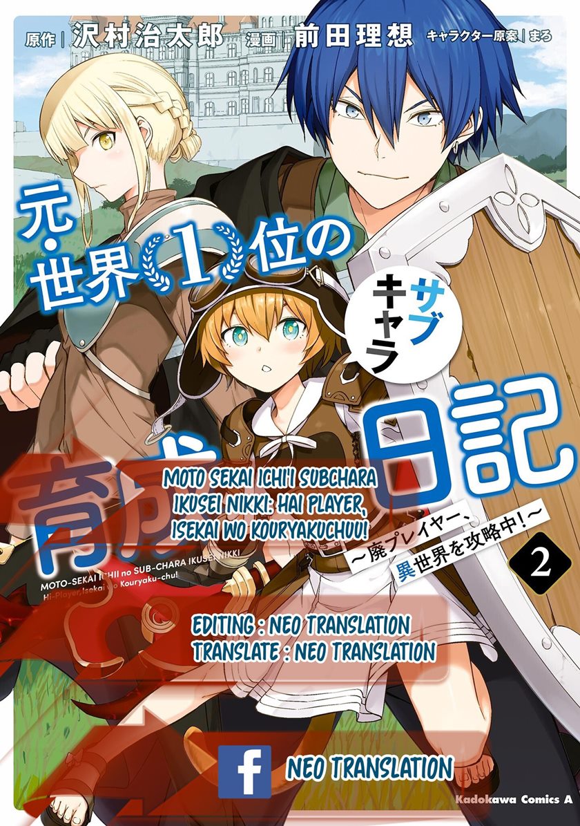 Baca Moto Sekai Ichi’i Subchara Ikusei Nikki: Hai Player Isekai wo Kouryakuchuu! Chapter 22 Gambar 2