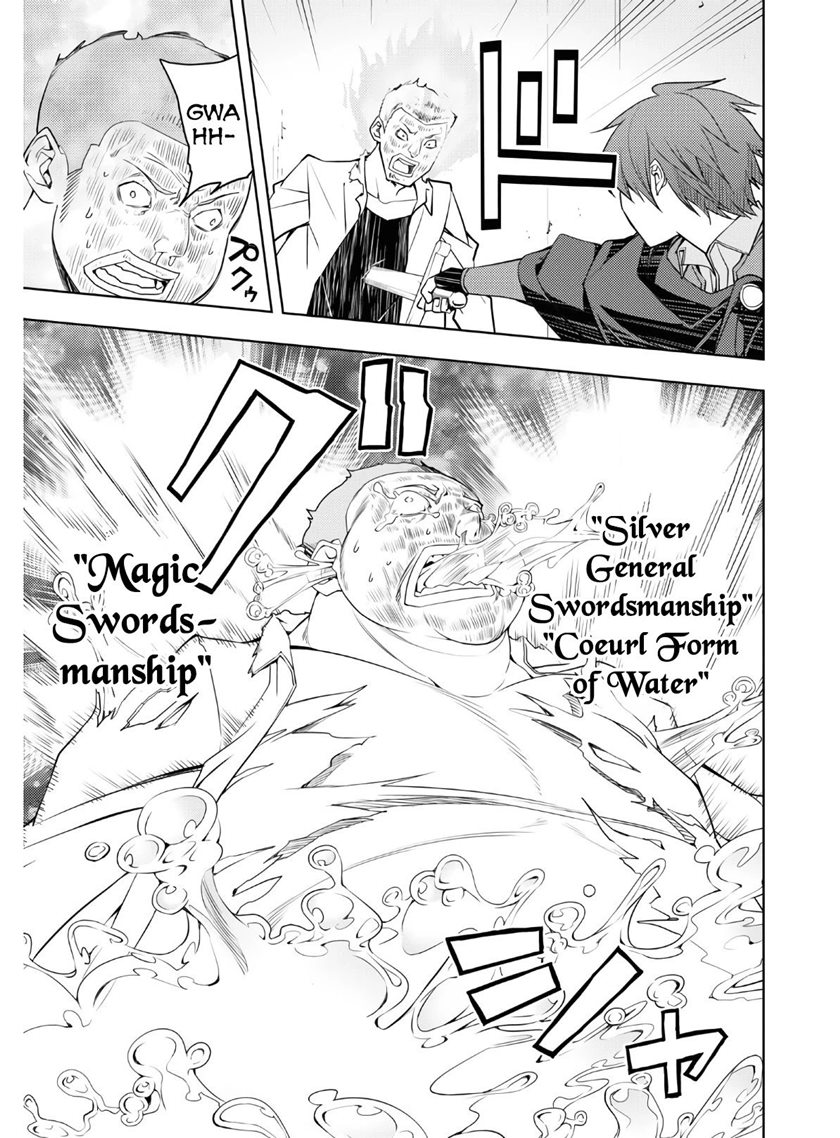 Moto Sekai Ichi’i Subchara Ikusei Nikki: Hai Player Isekai wo Kouryakuchuu! Chapter 22 Gambar 23