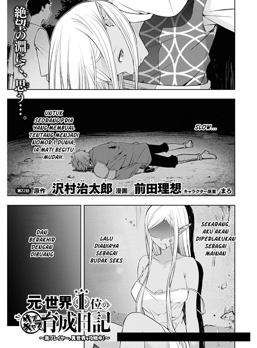 Moto Sekai Ichi’i Subchara Ikusei Nikki: Hai Player Isekai wo Kouryakuchuu! Chapter 22 Gambar 3