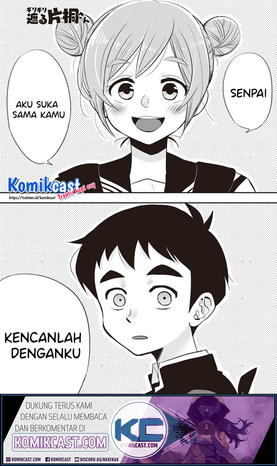 Baca  Giri-Giri Saegiru Katagirisan Chapter 26 Gambar 2