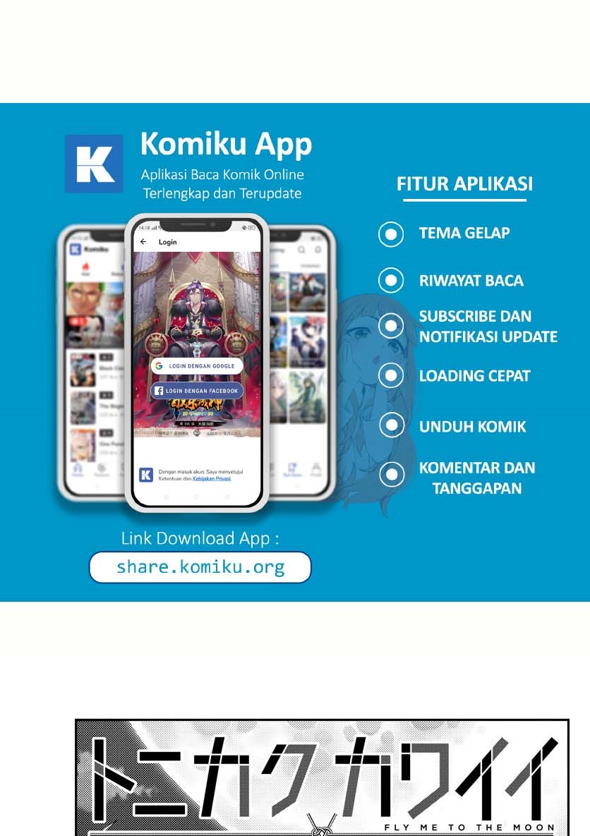 Baca Tonikaku Kawaii Chapter 142 Gambar 2