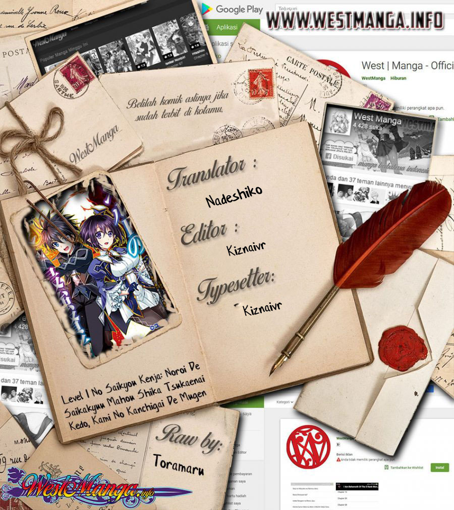 Level 1 No Saikyou Kenja: Noroi De Saikakyuu Mahou Shika Tsukaenai Kedo Kami No Kanchigai De Mugen Chapter 16 Gambar 4