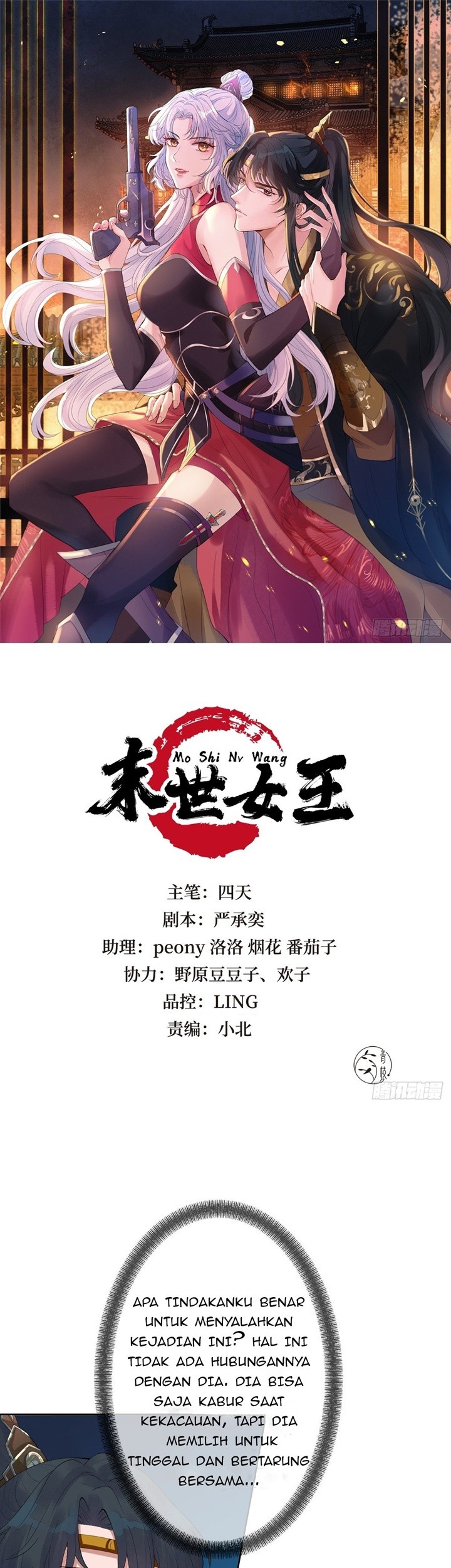 Baca Manhua Queen of the Last Days Chapter 13 Gambar 2