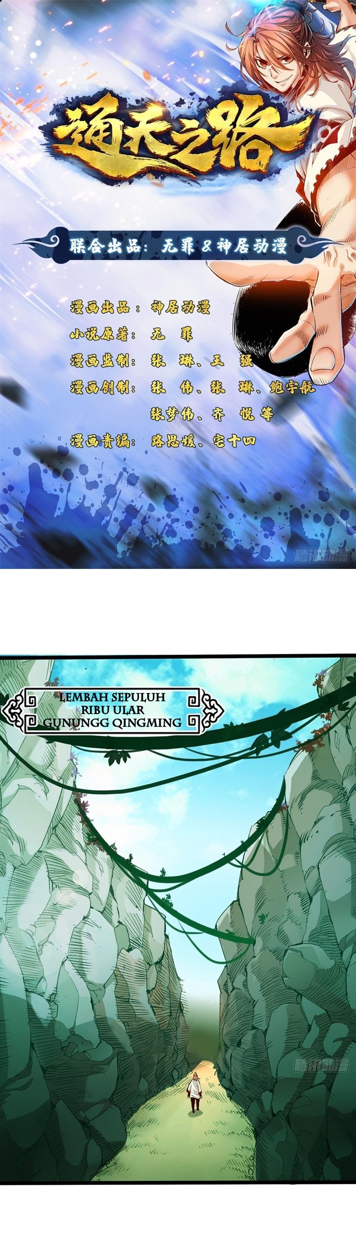 Baca  Road to Heaven Chapter 19 Gambar 2