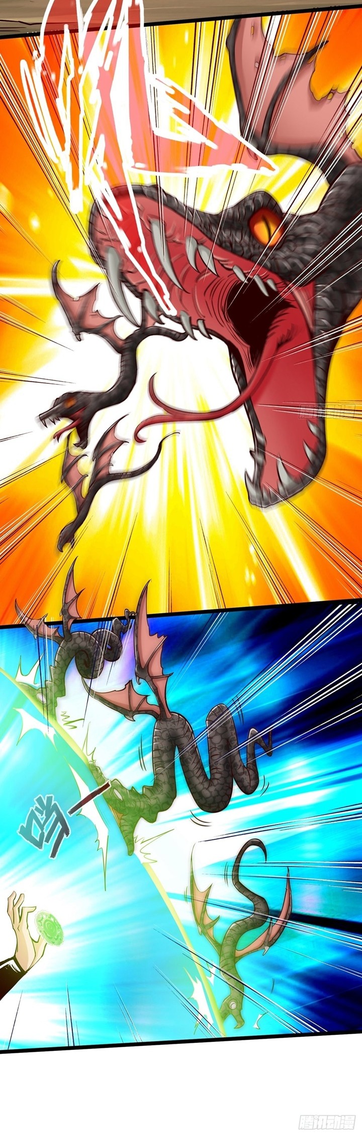 Road to Heaven Chapter 19 Gambar 5