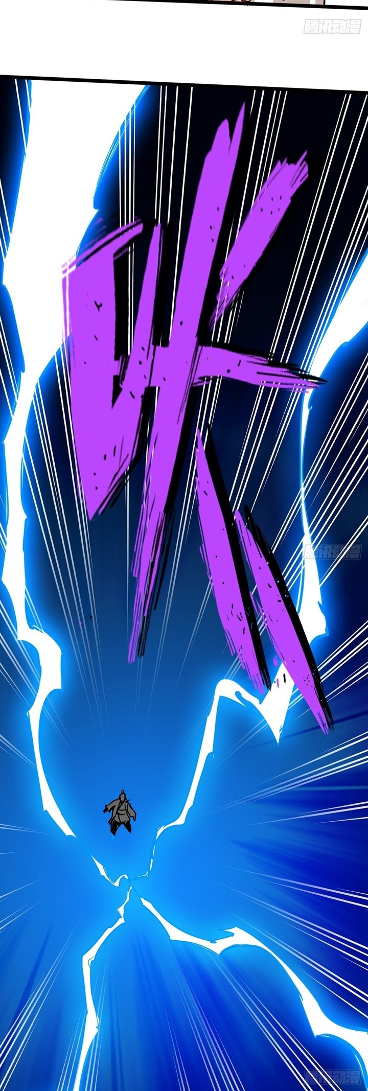 Road to Heaven Chapter 19 Gambar 13