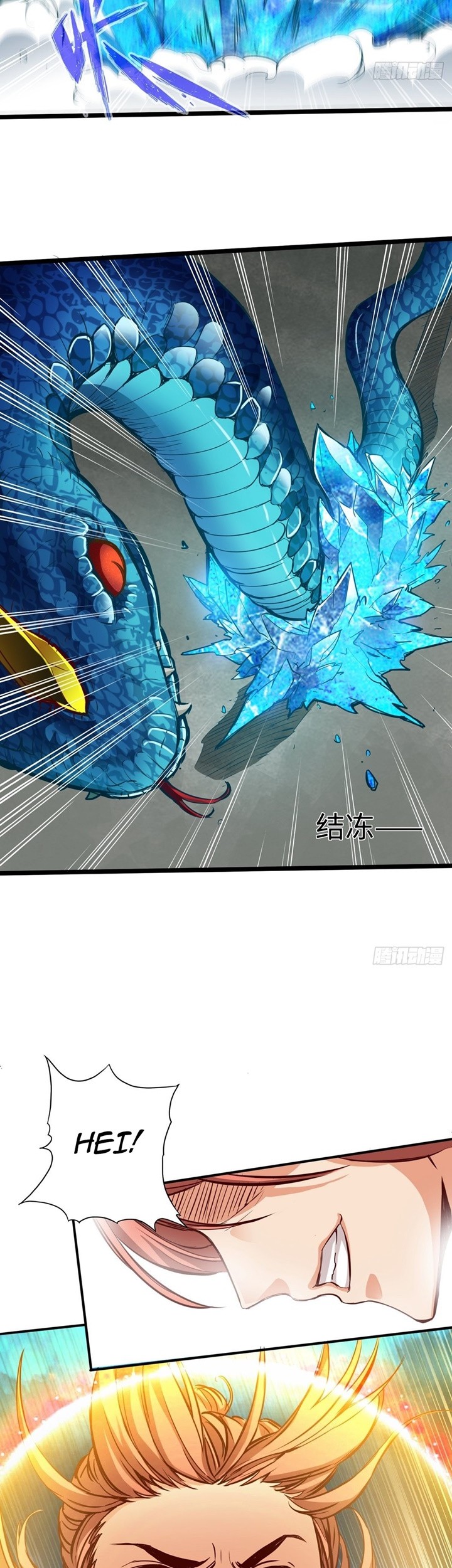 Road to Heaven Chapter 19 Gambar 16