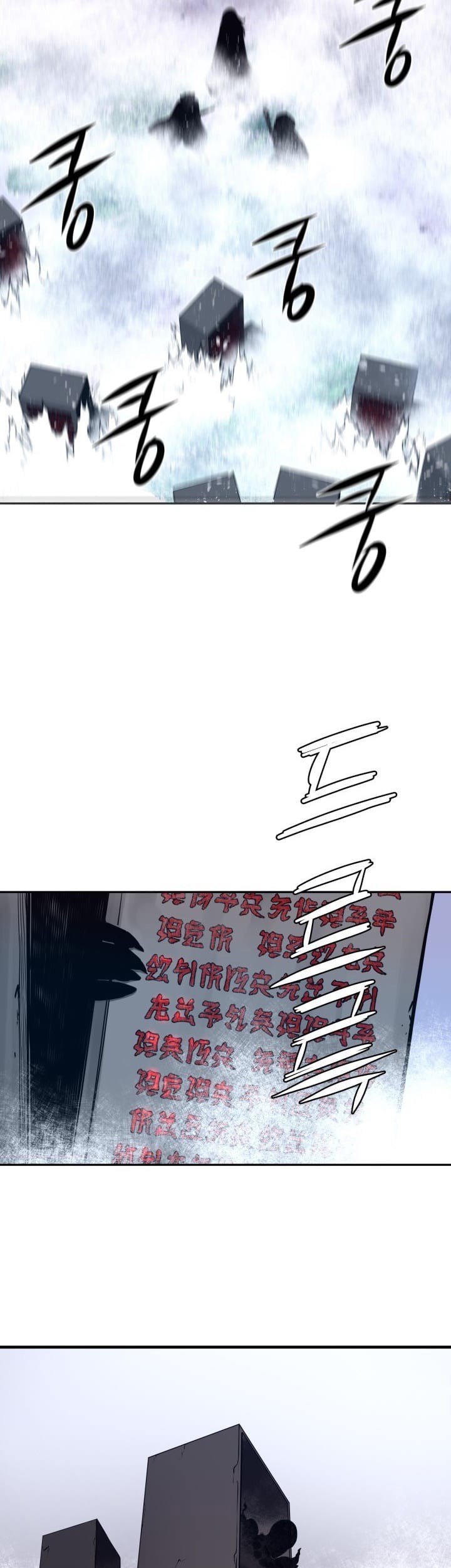 The Legend Of Mir: The Gold Armor Chapter 21 Gambar 40
