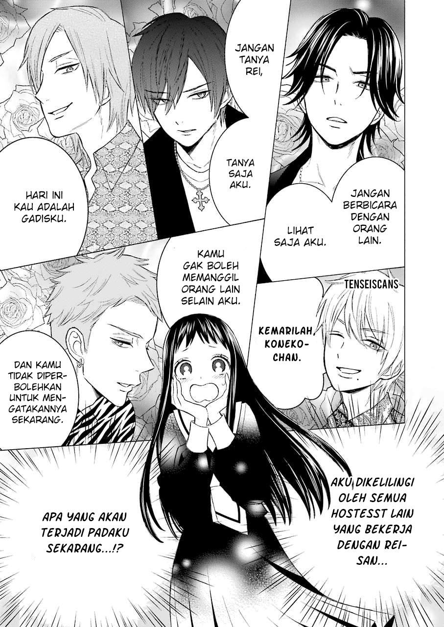 Sono Bisque Doll wa Koi wo suru Chapter 52 Gambar 5