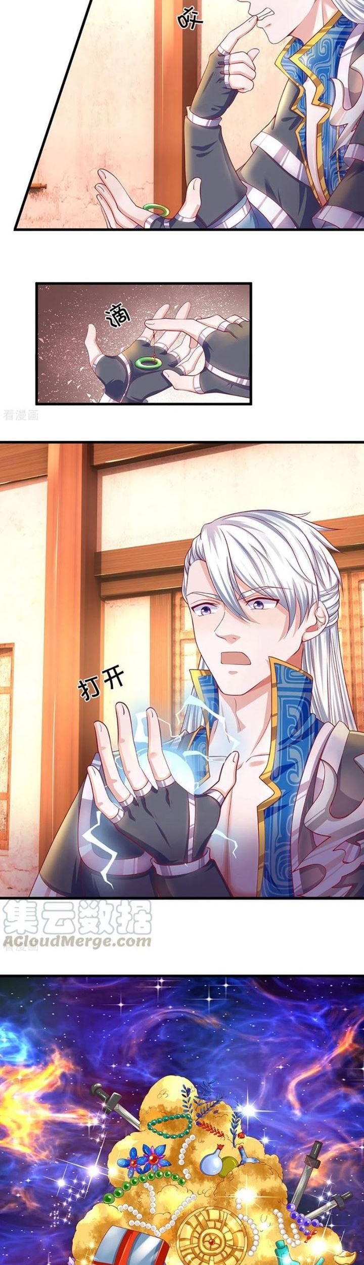 Shura Sword Sovereign Chapter 164 Gambar 3