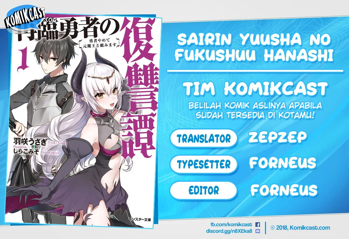 Baca Komik Sairin Yuusha no Fukushuu Hanashi Chapter 12.3 Gambar 1