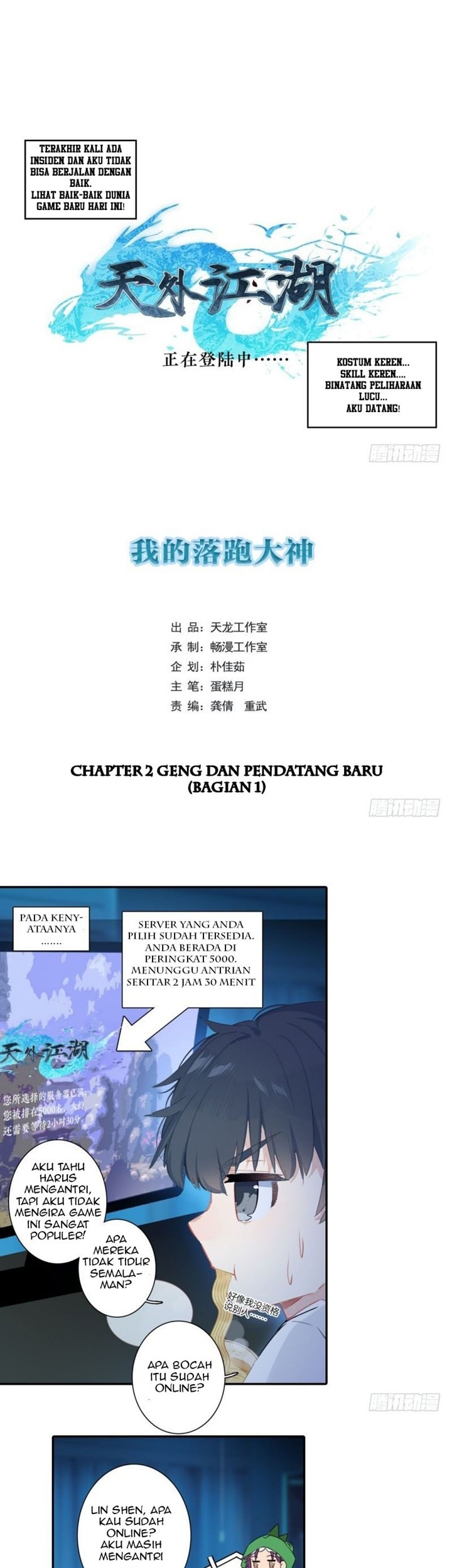 Baca  The God of my Fall Outside the Rivers and Lakes Chapter 02 Gambar 2
