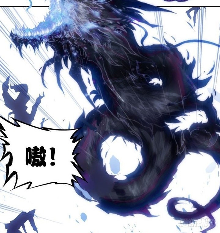 The God of my Fall Outside the Rivers and Lakes Chapter 01 Gambar 9