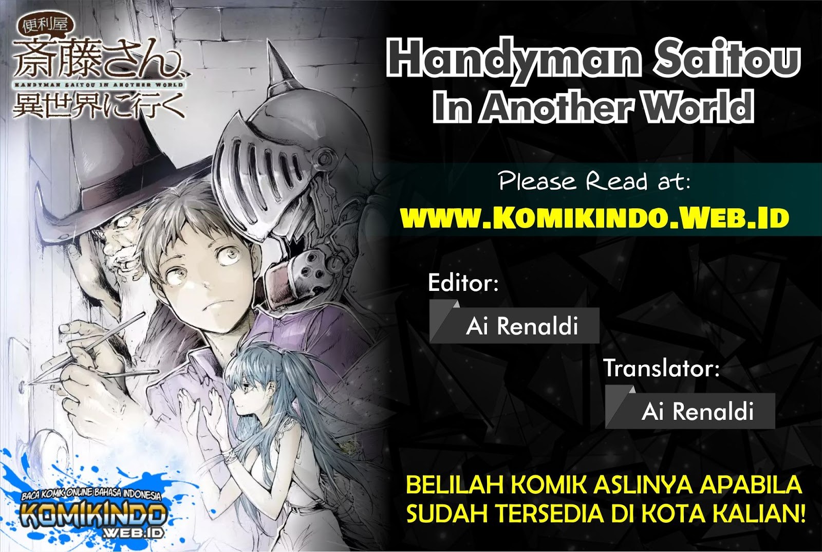 Baca Komik Handyman Saitou in Another World Chapter 07.5 Gambar 1