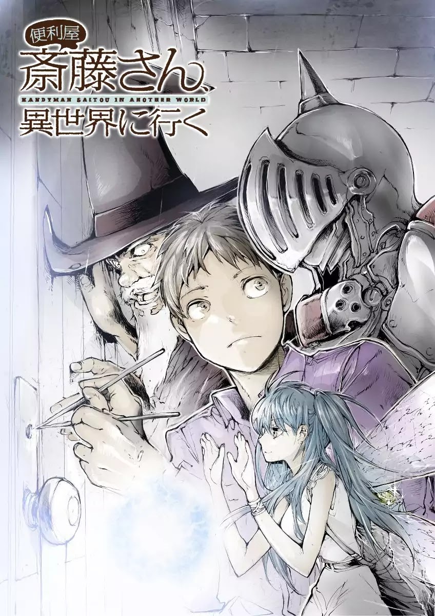 Baca  Handyman Saitou in Another World Chapter 01 Gambar 2