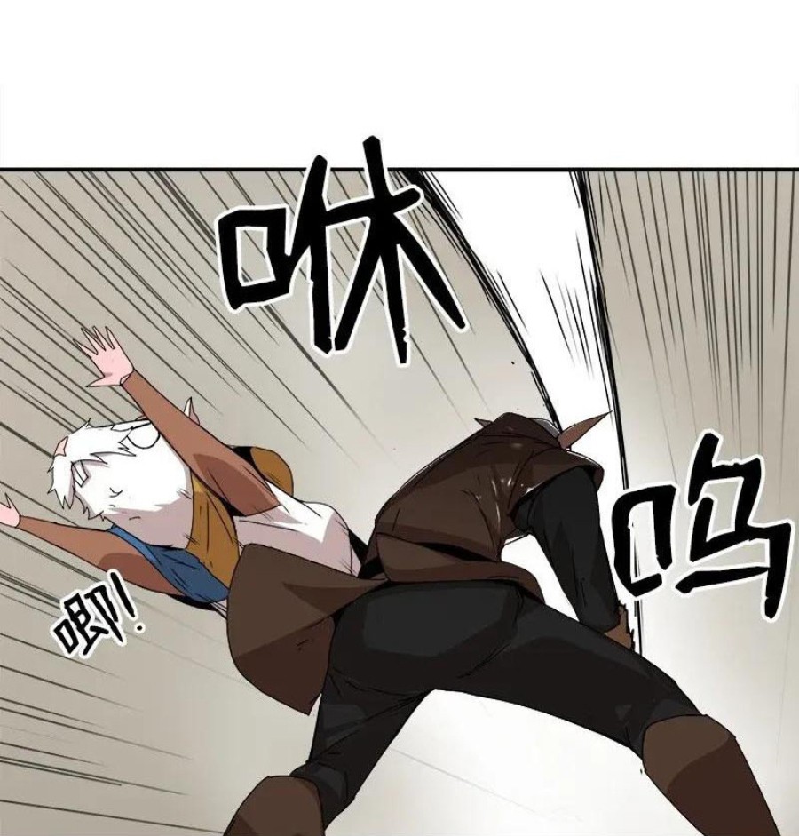 The Dungeon Master Chapter 51 Gambar 13
