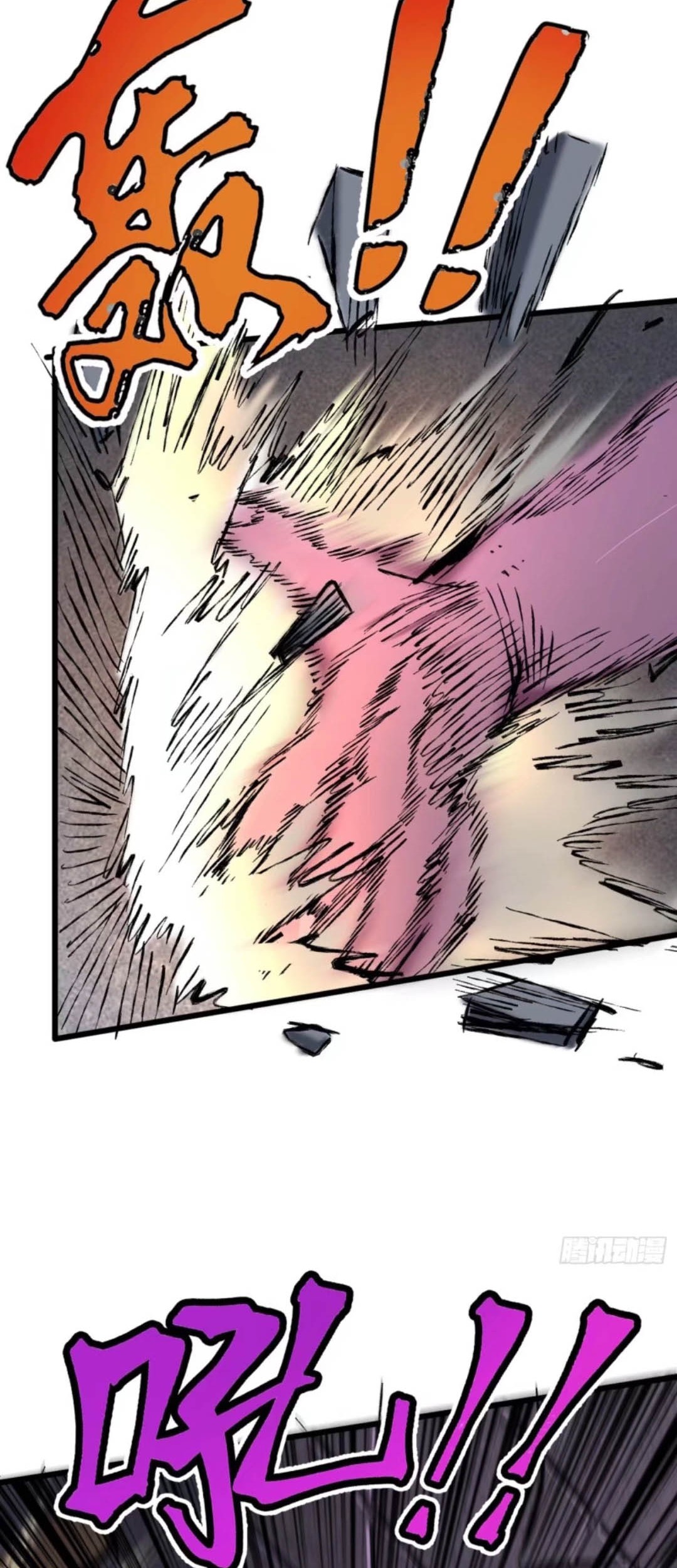 I Took Attributes in the Last Days Chapter 17 Gambar 25