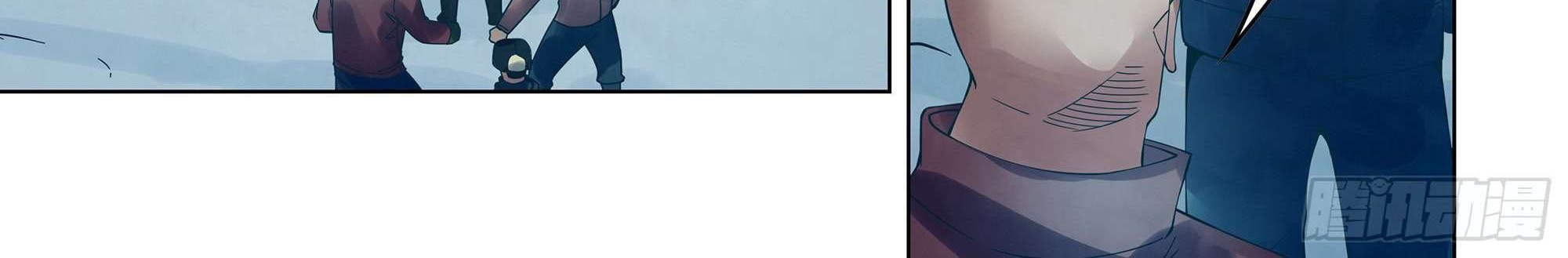 The Last Human Chapter 318 Gambar 12