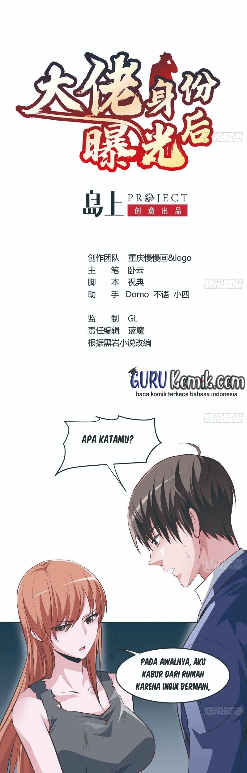Baca After The Identity of The Boss Was Exposed Chapter 17 Gambar 2