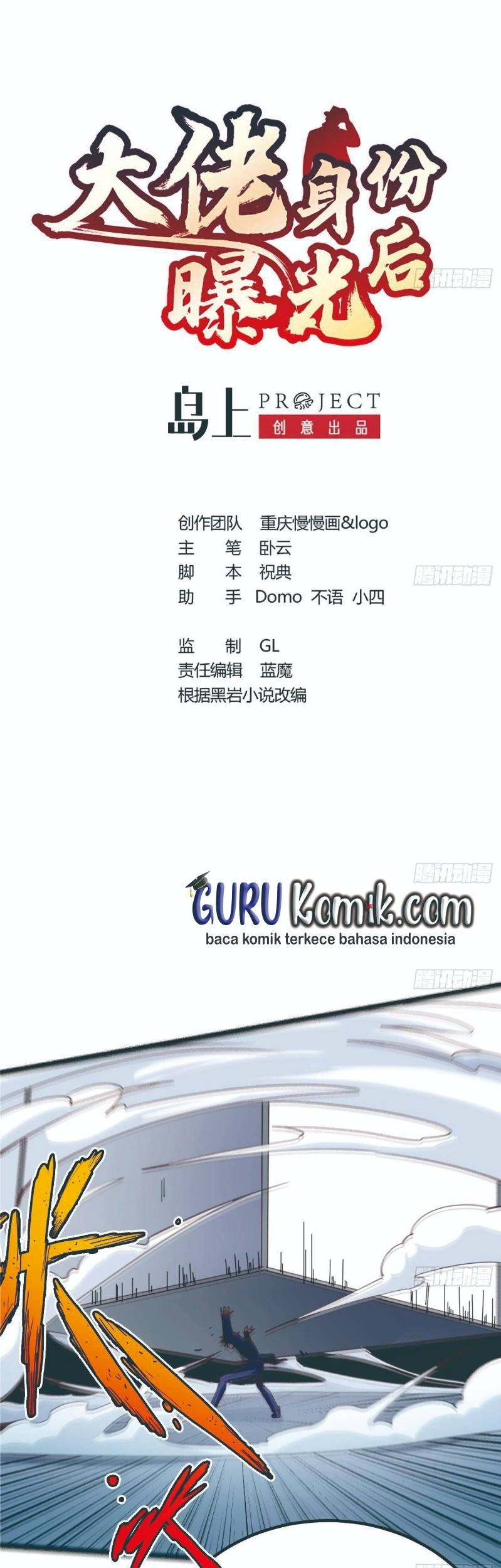Baca  After The Identity of The Boss Was Exposed Chapter 16 Gambar 2
