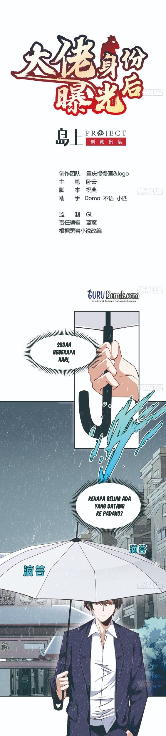 Baca After The Identity of The Boss Was Exposed Chapter 13 Gambar 2
