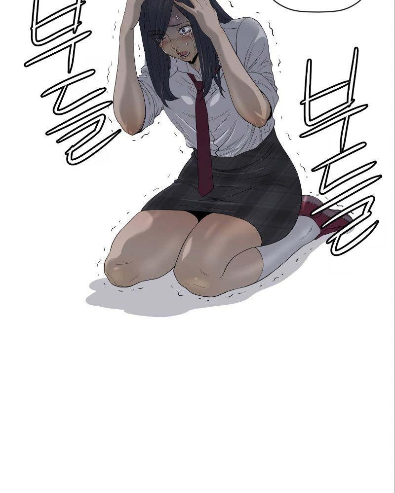 Second life of a Gangster Chapter 18 Gambar 25