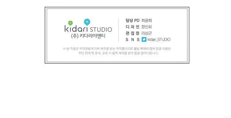 Second life of a Gangster Chapter 11 Gambar 33