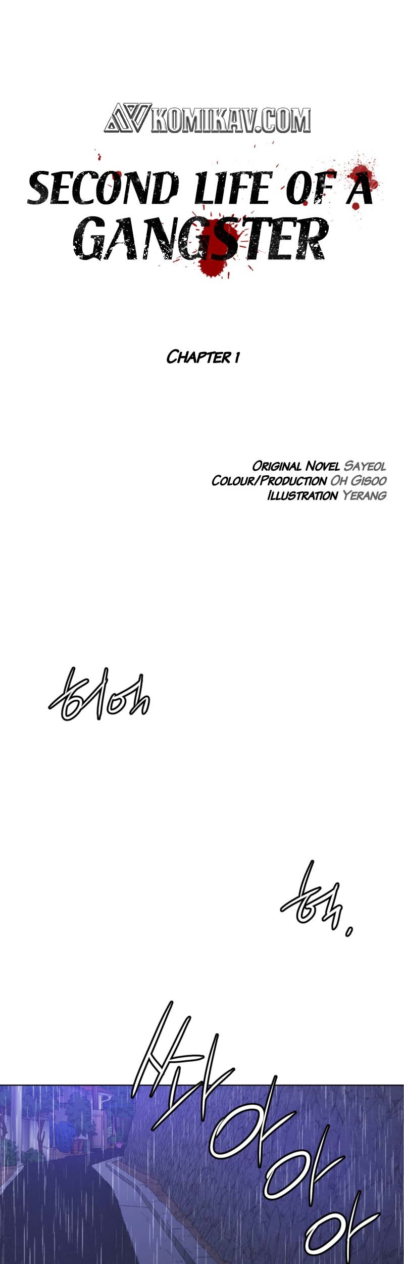 Second life of a Gangster Chapter 01 Gambar 21