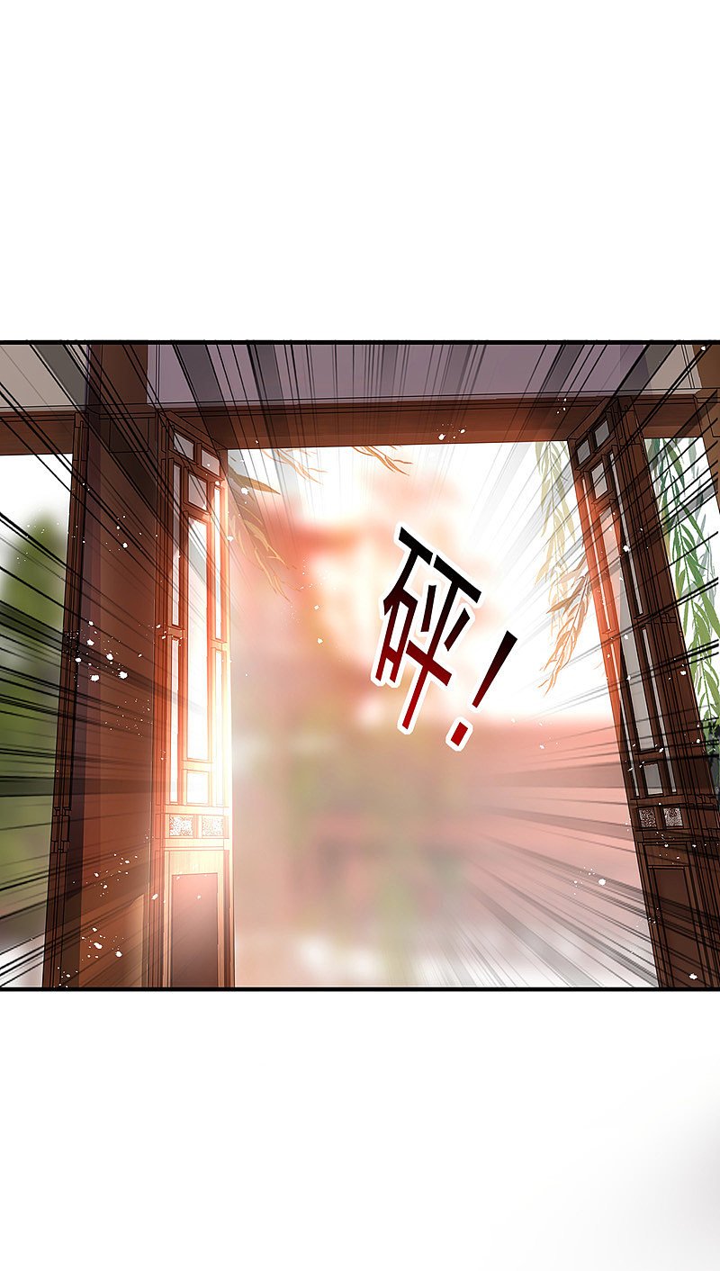 Miss Nine Doctor Chapter 48 Gambar 22
