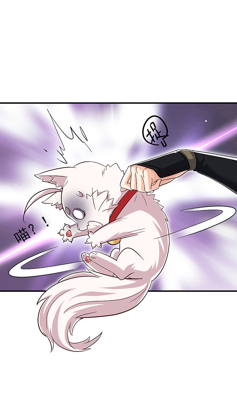 Miss Nine Doctor Chapter 48 Gambar 4