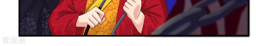 Reborn of War God Chapter 133 Gambar 10