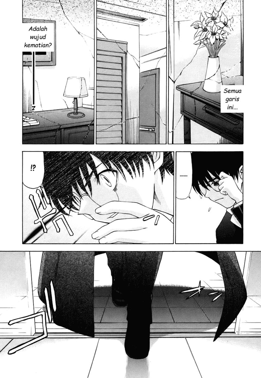 Shingetsutan Tsukihime Chapter 05 Gambar 11
