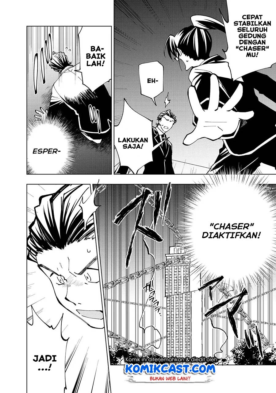 Isekai Tensei… Saretenee! Chapter 33 Gambar 11