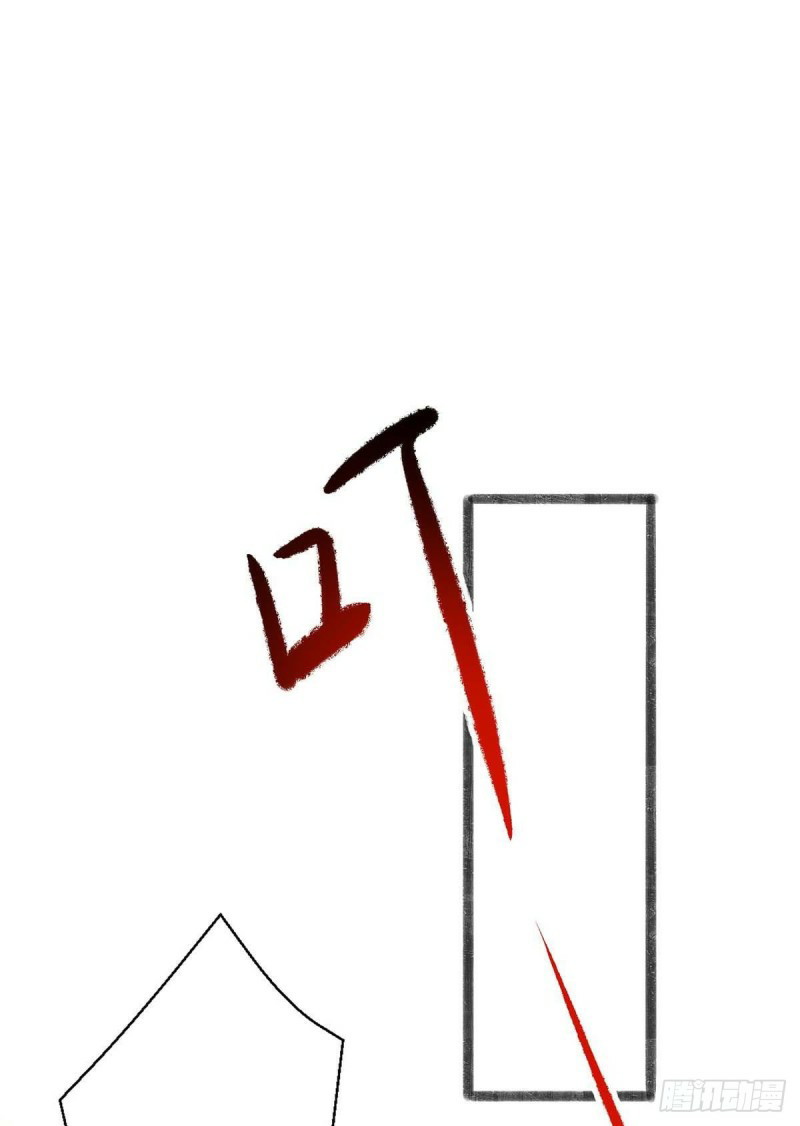 I Have Million Skill Points Chapter 12 Gambar 9