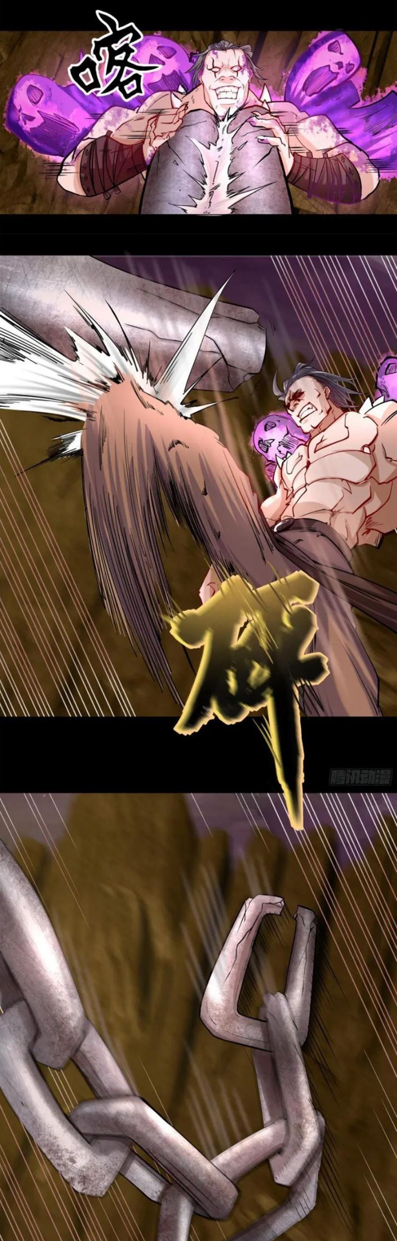 The Legend of Qing Emperor Chapter 12 Gambar 33
