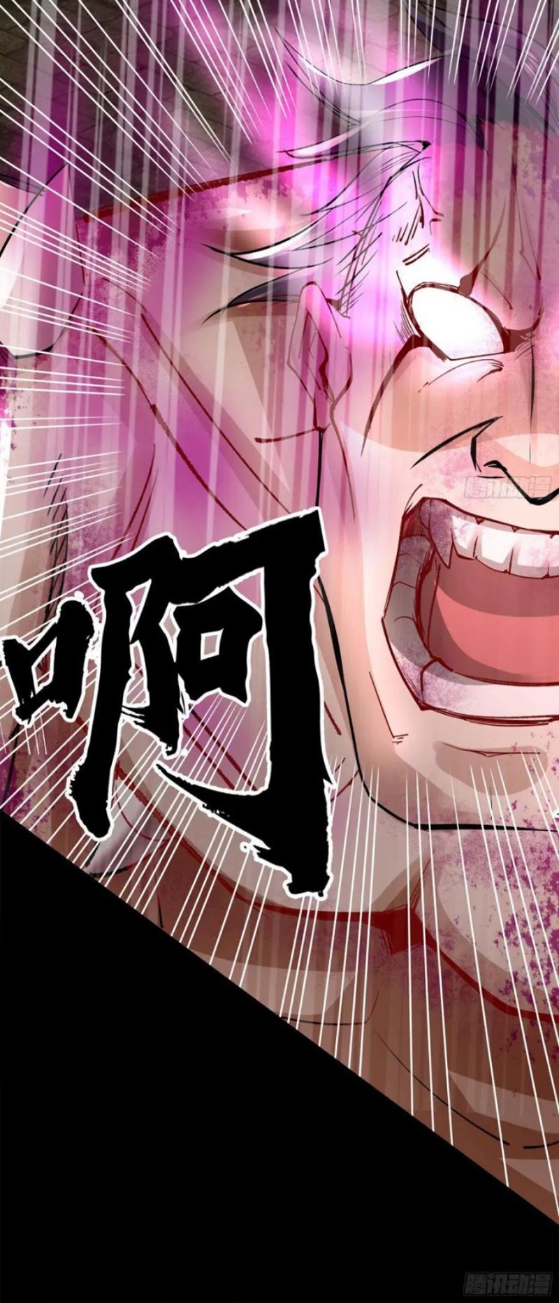 The Legend of Qing Emperor Chapter 12 Gambar 38