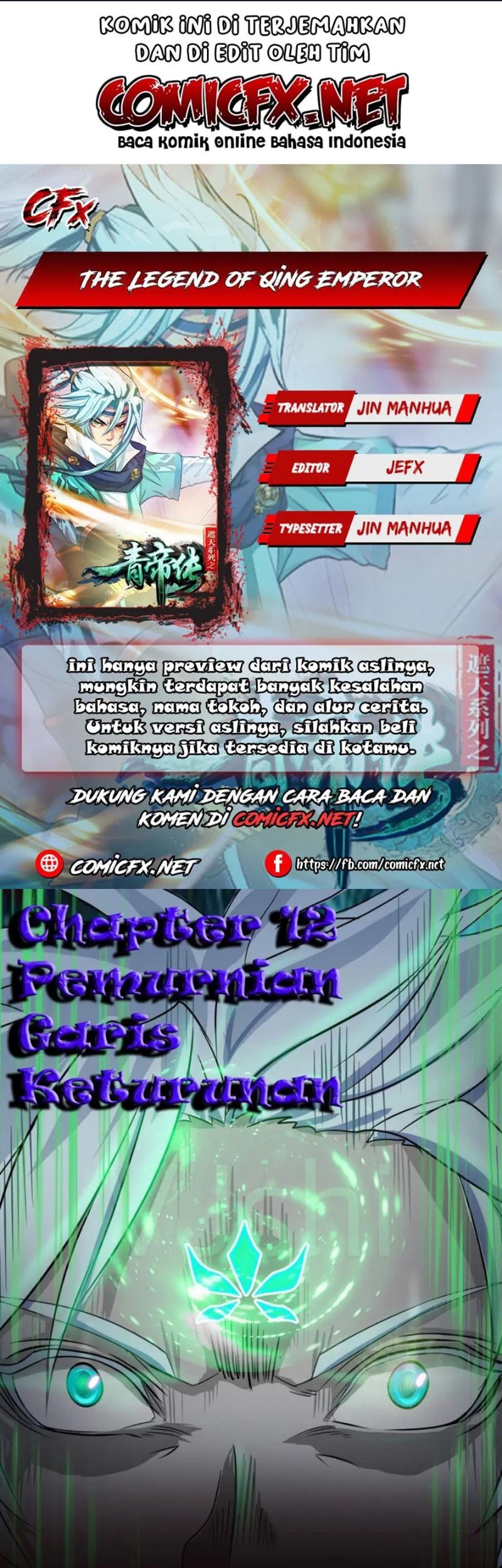 Baca Komik The Legend of Qing Emperor Chapter 12 Gambar 1