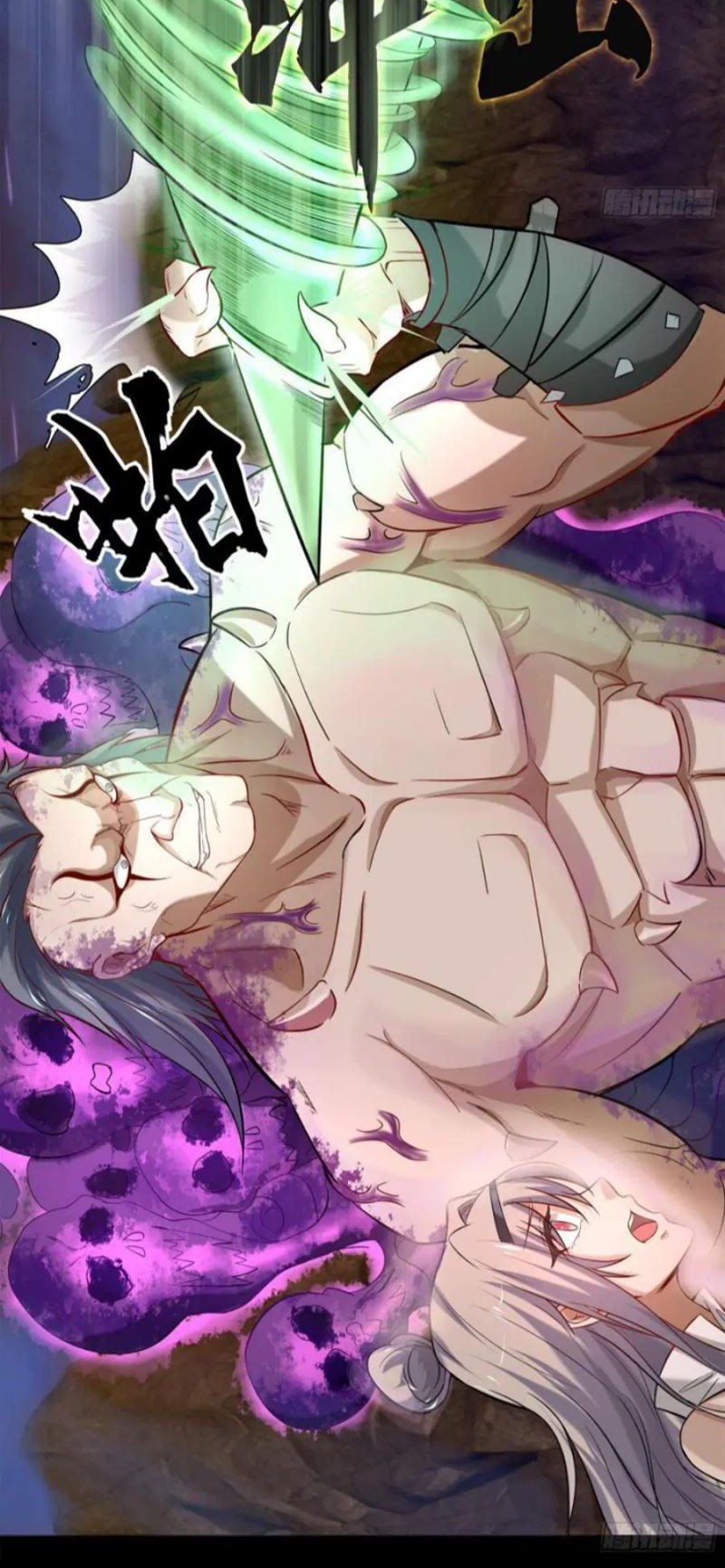 The Legend of Qing Emperor Chapter 12 Gambar 3