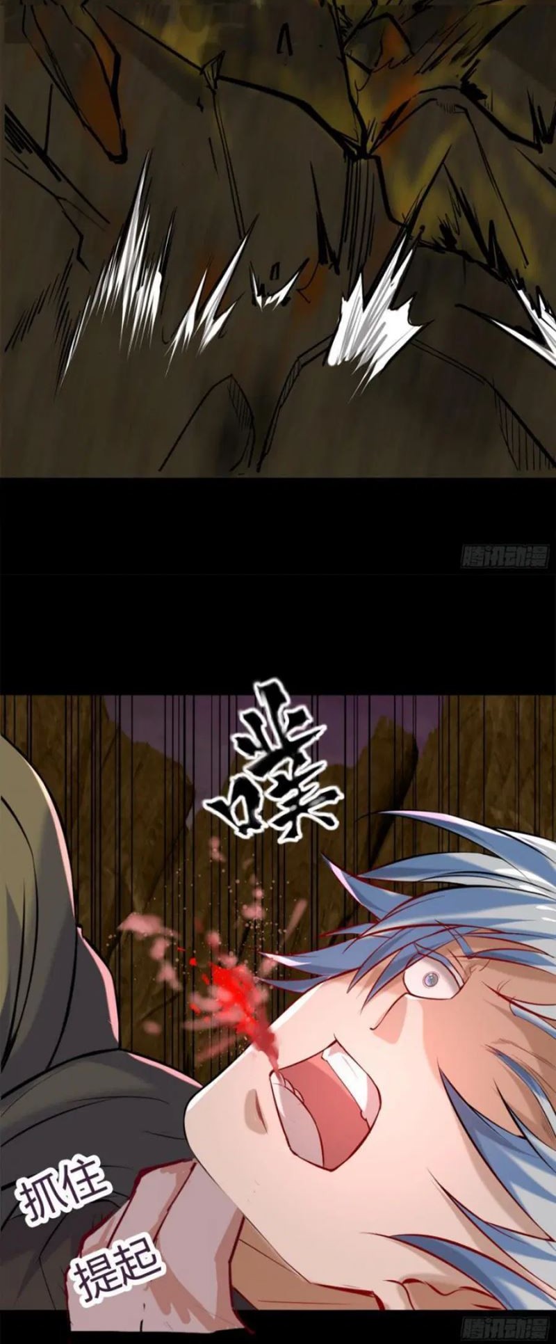 The Legend of Qing Emperor Chapter 12 Gambar 9
