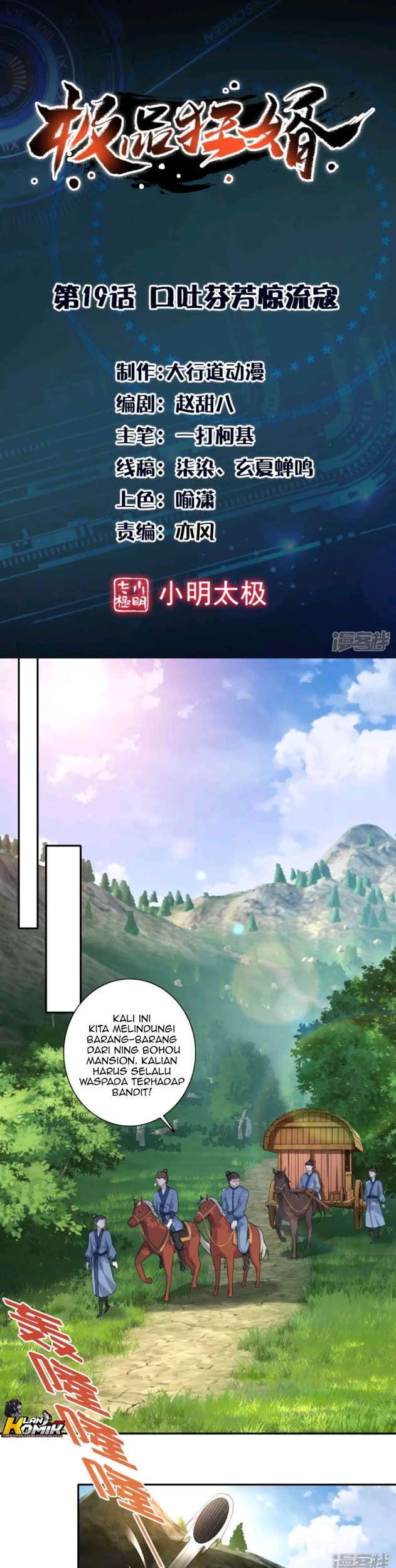 Baca Manhua Best Son-In-Law Chapter 19 Gambar 2