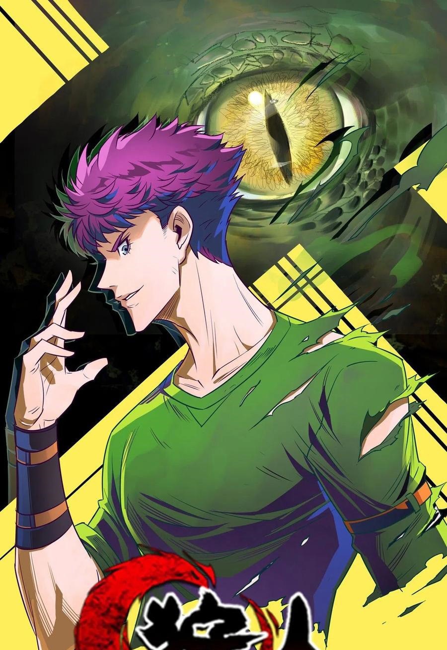 Baca The Hunter Chapter 260 Gambar 2