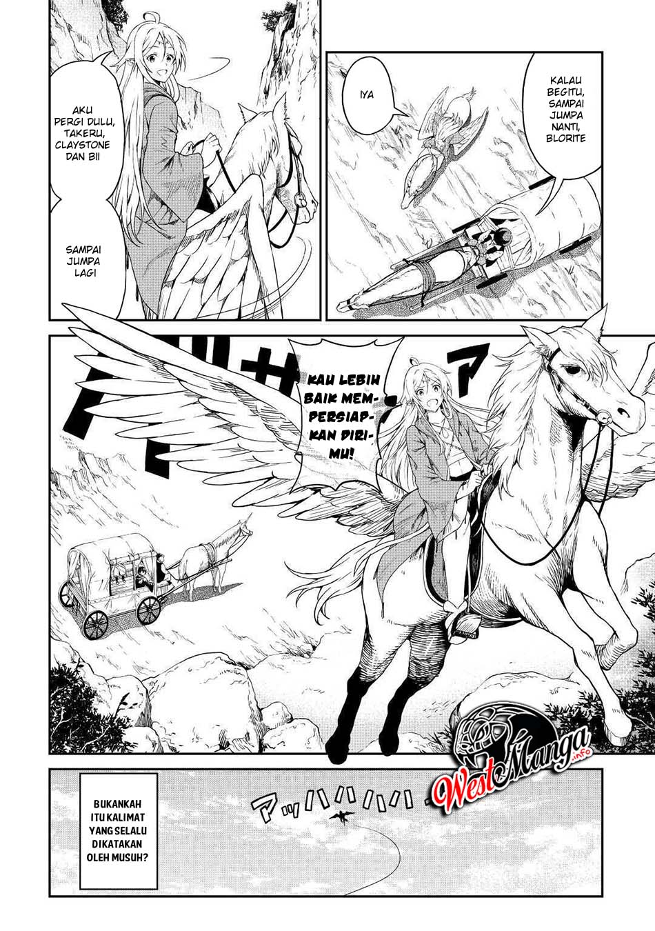 Sozai Saishuka no Isekai Ryokouki Chapter 27 Gambar 17