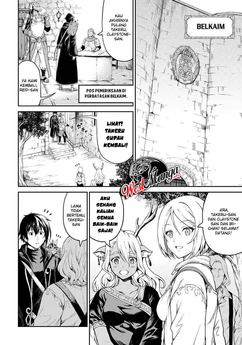 Sozai Saishuka no Isekai Ryokouki Chapter 27 Gambar 19