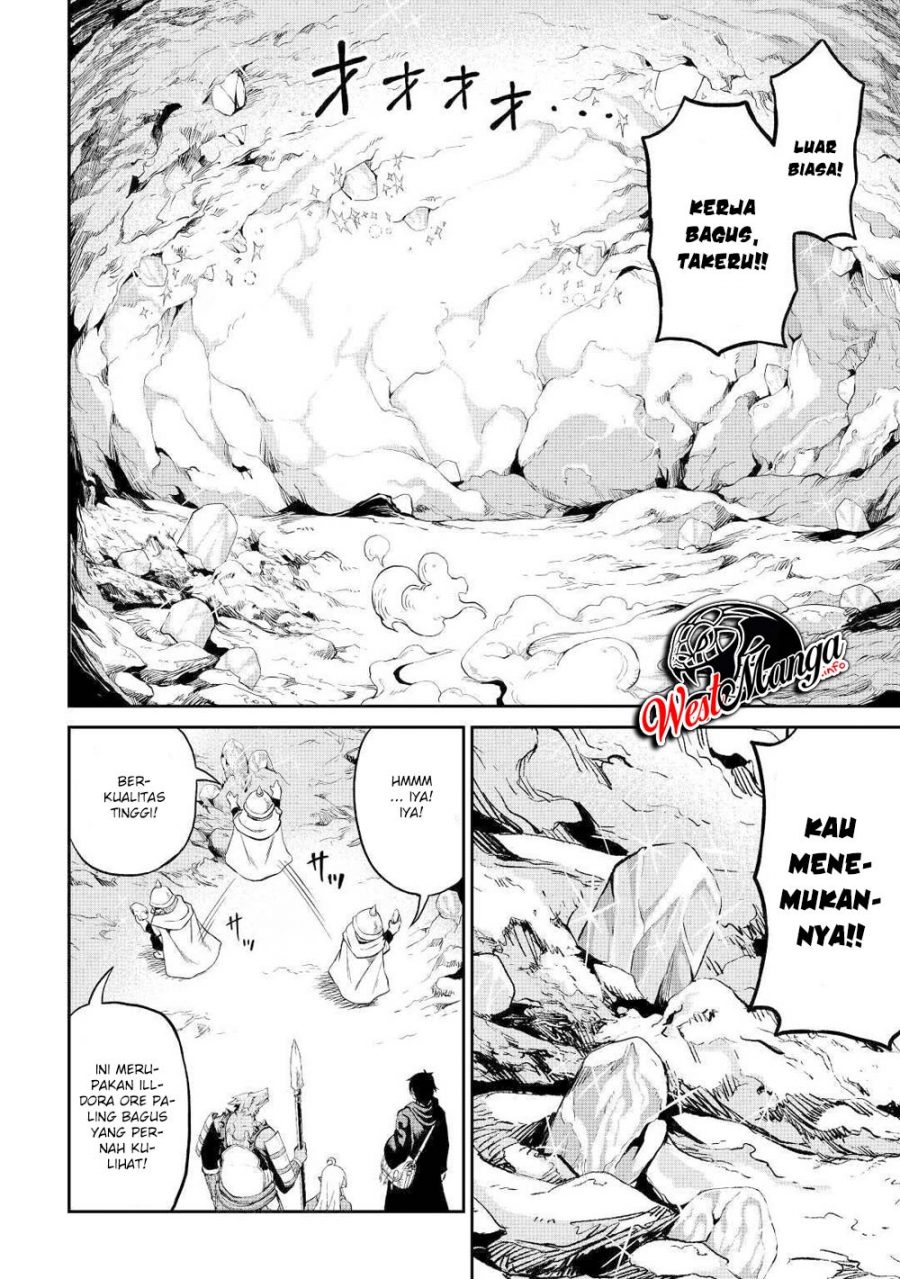 Sozai Saishuka no Isekai Ryokouki Chapter 26 Gambar 15