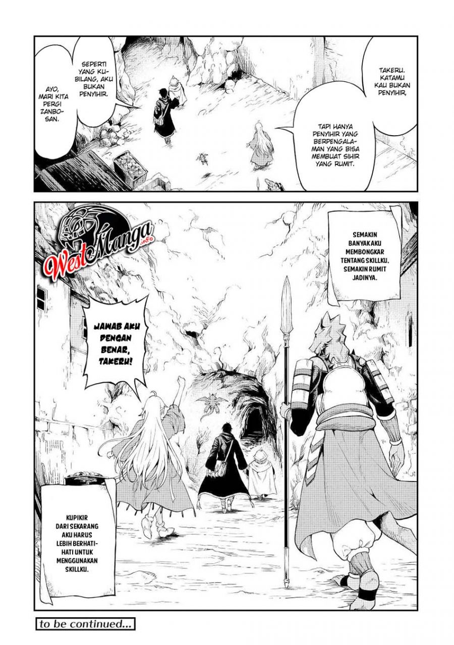 Sozai Saishuka no Isekai Ryokouki Chapter 24 Gambar 16