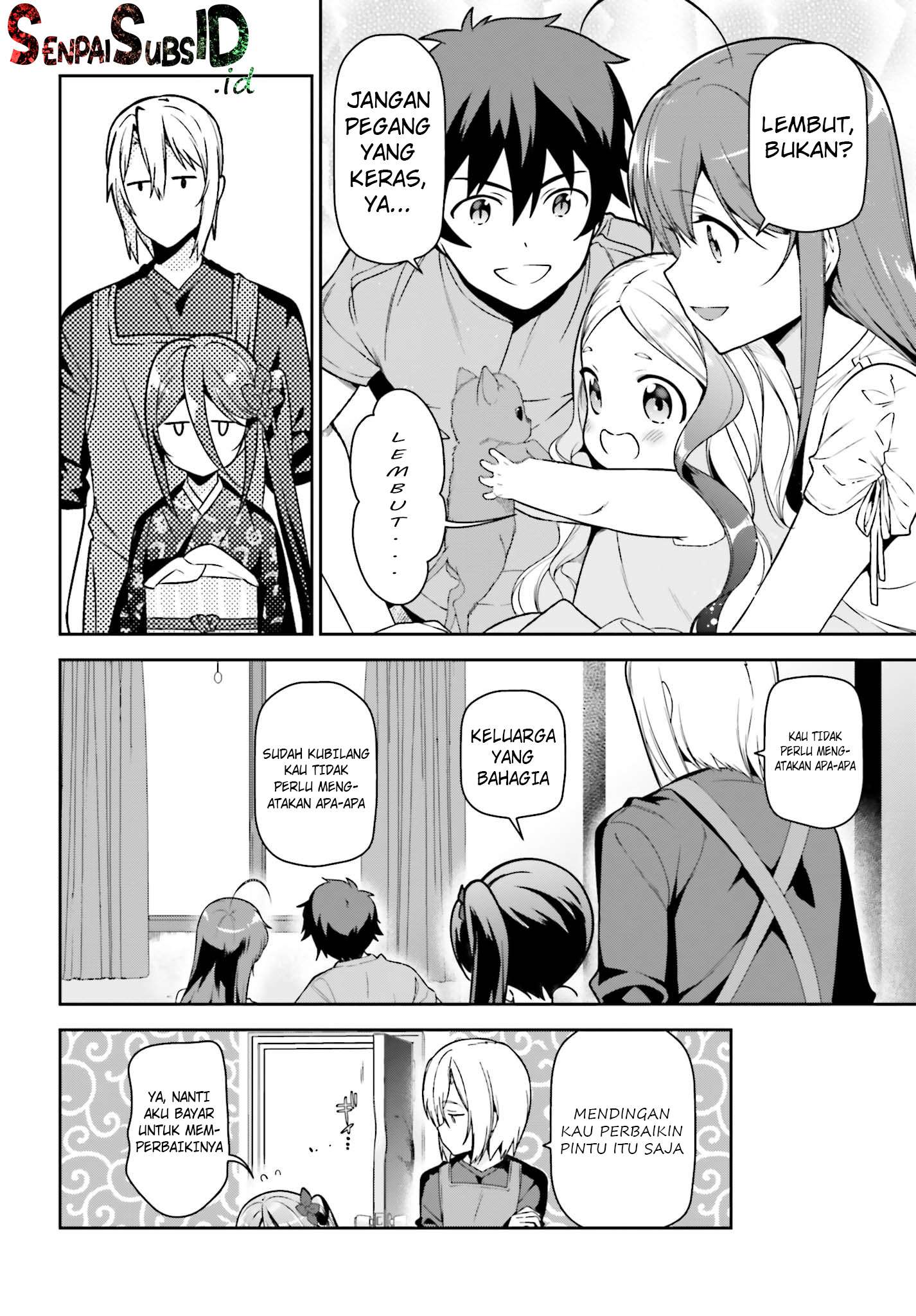 Hataraku Maou-sama! Chapter 64 Gambar 17