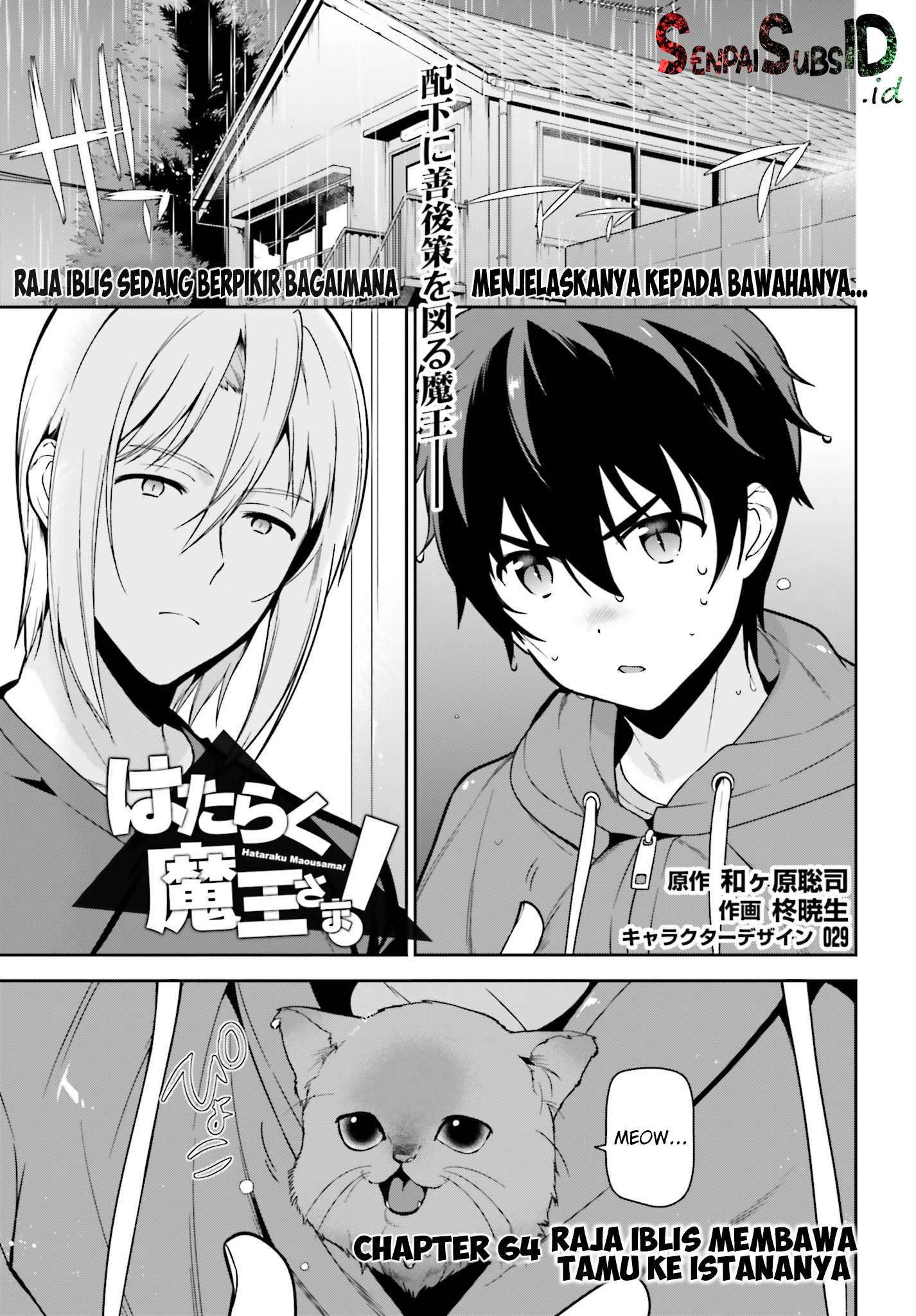 Baca  Hataraku Maou-sama! Chapter 64 Gambar 2