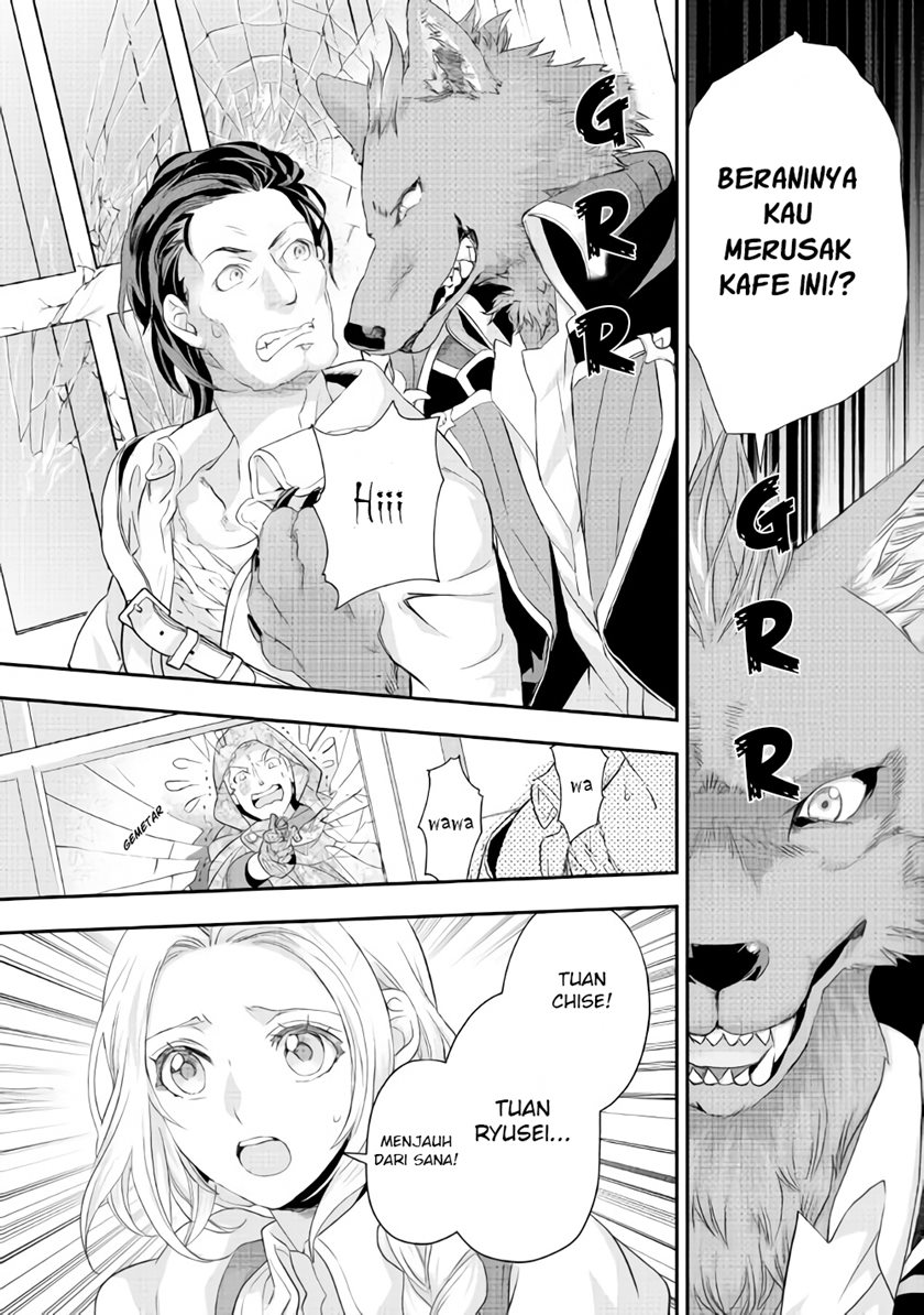 Milady Just Wants to Relax Chapter 17 Gambar 7